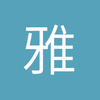 扶摇直上拾万里