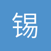 大湾沟