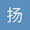 扬州中锋小朱1