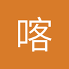 喀什地区莫桑球场小戴