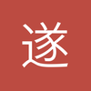 遂宁佛罗伦萨小陶