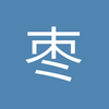 清钐