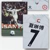 罗7和武7
