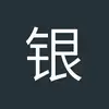 银川中场小武6