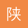正义必胜和平必胜