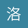 洛阳欧洲冠军联赛最佳球员小许