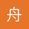 舟山成都蓉城小谢