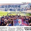 暗恋Dian