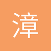漳州前腰小秦3