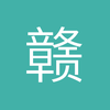 爱辣扶又