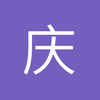 庆阳C罗