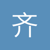 齐齐哈尔亚洲足球先生小丁