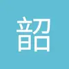 韶关中后卫小崔1