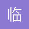 临沂金靴奖小朱9
