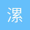 漯河深圳小郝