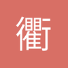 做饭烦死人