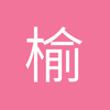 榆林欧洲联赛最佳球员小丁7