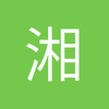 A阳光灿烂