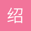 绍兴梅纳乌球场小姜