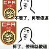 打开世界