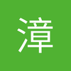 漳州南特小钟