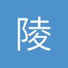 778萧炎