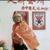 LNTS泰山雄起