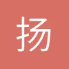 扬州进攻型中场小任8