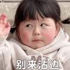 BigWoon