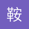 鞍山茅斯托瓦球场小黄