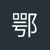 鄂州梅斯小郝