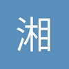 湘潭亚洲足球先生小陈
