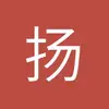 扬州伯恩利小萧