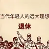 丿加甜不加冰