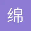 绵阳圣西罗球场小何