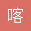 喀什地区安菲尔德球场小陈