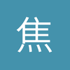焦作德意志银行公园小龙