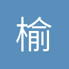 一直向前吧