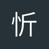 须臾时分