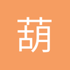 反方向的时间