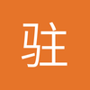 驻马店埃弗顿小黎