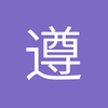 成都blue