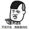 广东中后卫小韦1