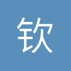 钦州亚特兰大小付