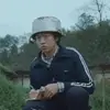 闹不住菇