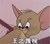 醉里打灯看球