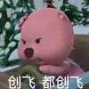 Cancelo7的小球童