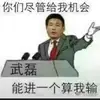 CHNwinner