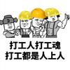 火星南特小马3