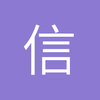 信阳中场小周8